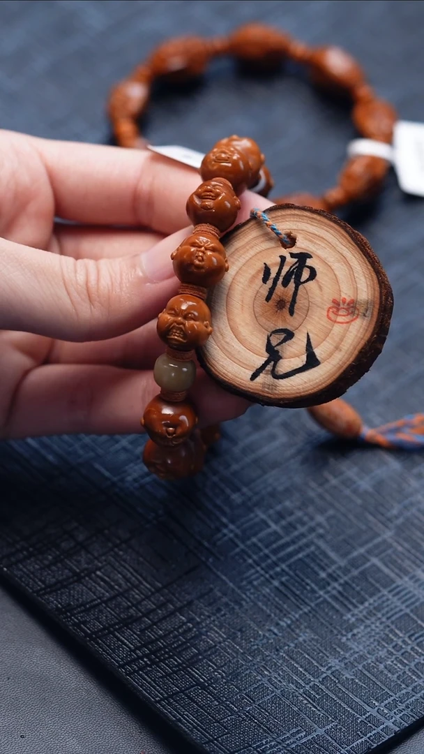 手串/手链橄榄核陶*贤橄榄核