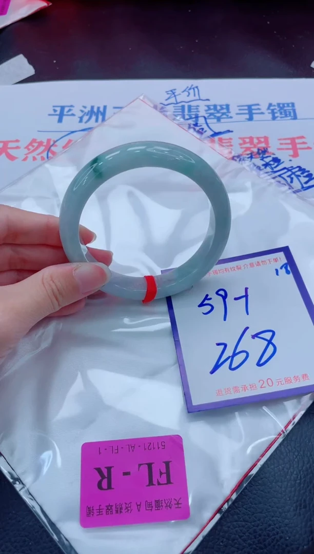 未镶嵌手镯翡翠11111111