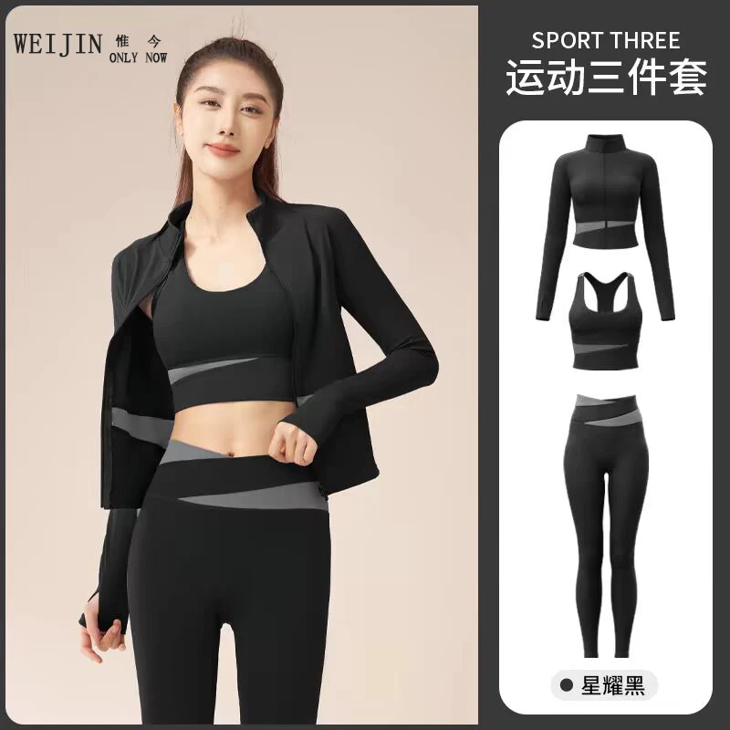 WEIJIN/惟今显瘦瑜伽服女套装健身房晨跑专业跑步大码速干衣运动