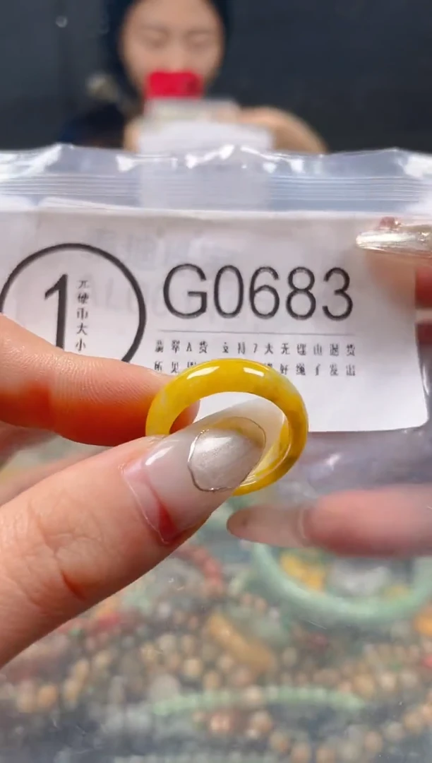 【闪购商品】翡翠颈饰未镶嵌18.3/G/翡翠A货一图一物