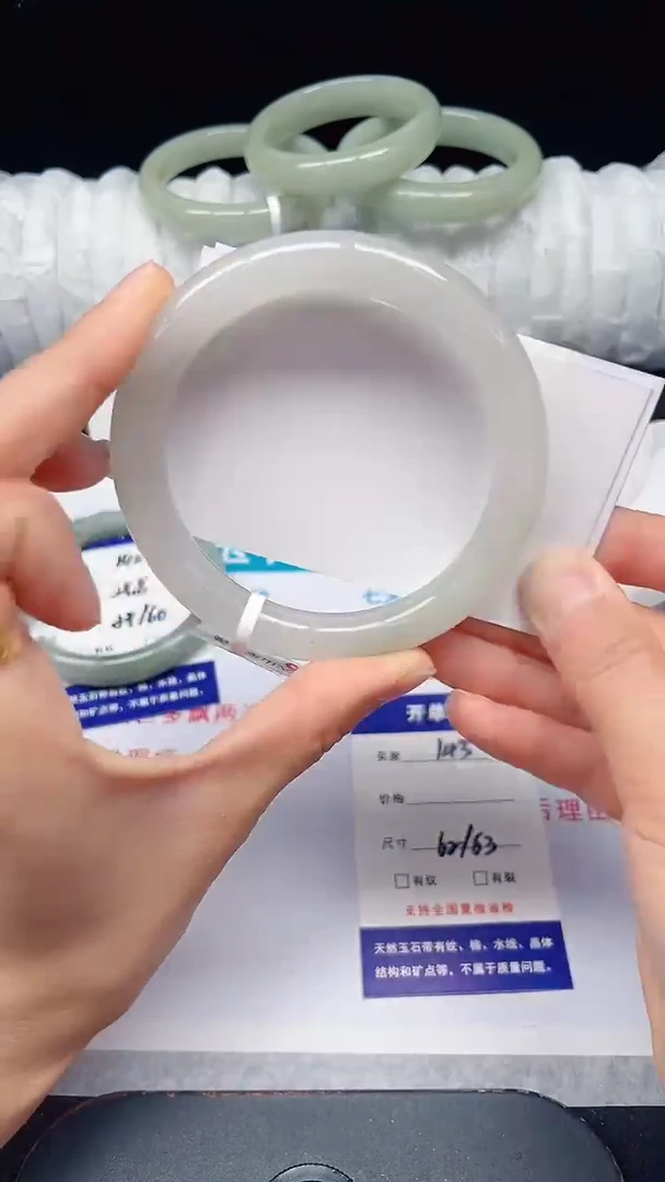 未镶嵌手镯石英质玉143-62/63