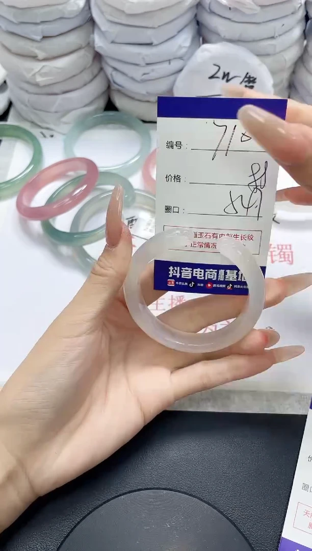 未镶嵌手镯玛瑙/玉髓710