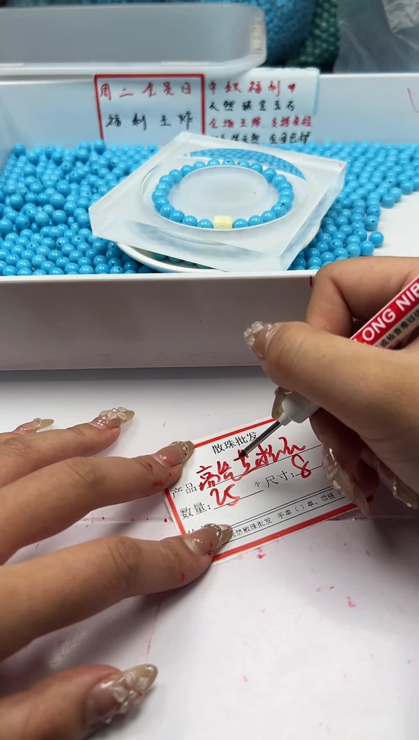 未镶嵌颈饰玛瑙/玉髓W2317高瓷蓝*松8mm*25颗
