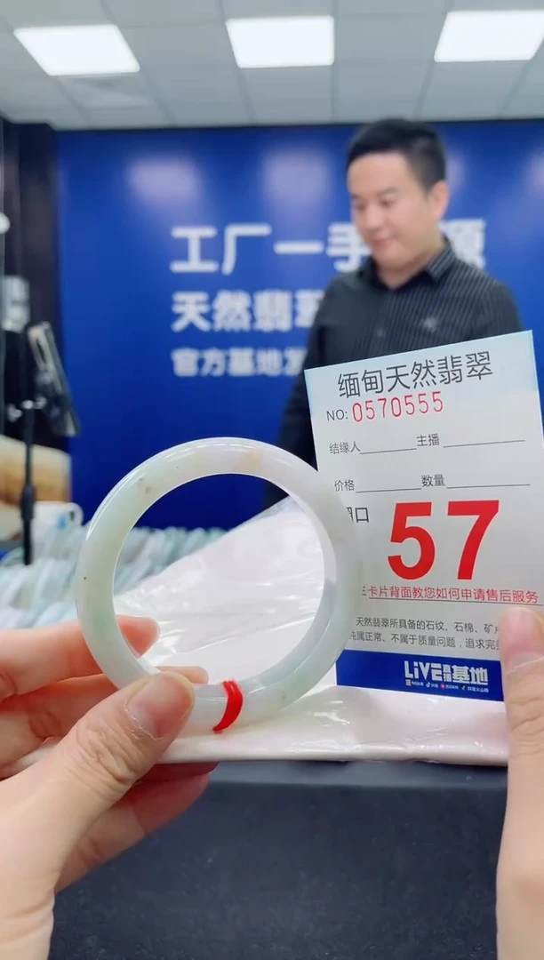 未镶嵌手镯翡翠天然翡翠手镯