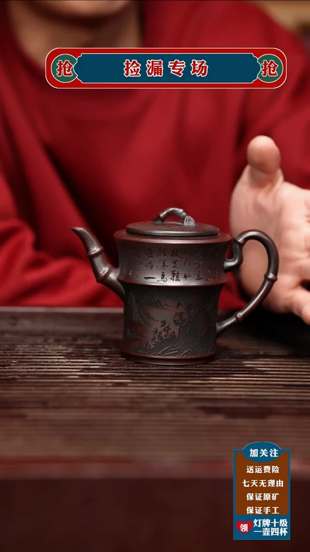 茶杯紫砂宜兴原矿紫砂壶