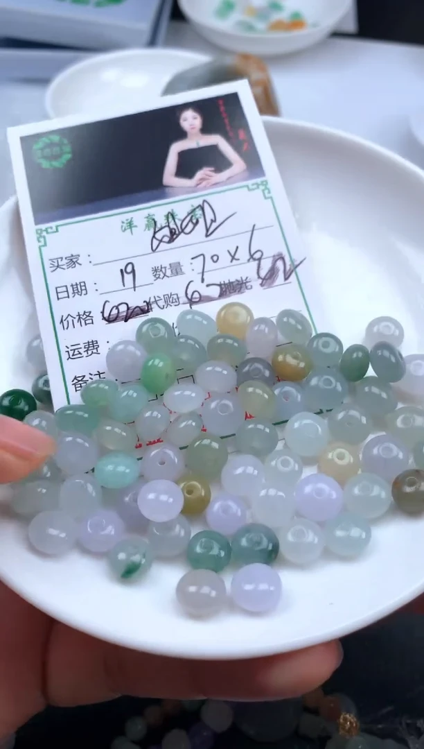 定制翡翠未镶嵌❤****姐挂饰