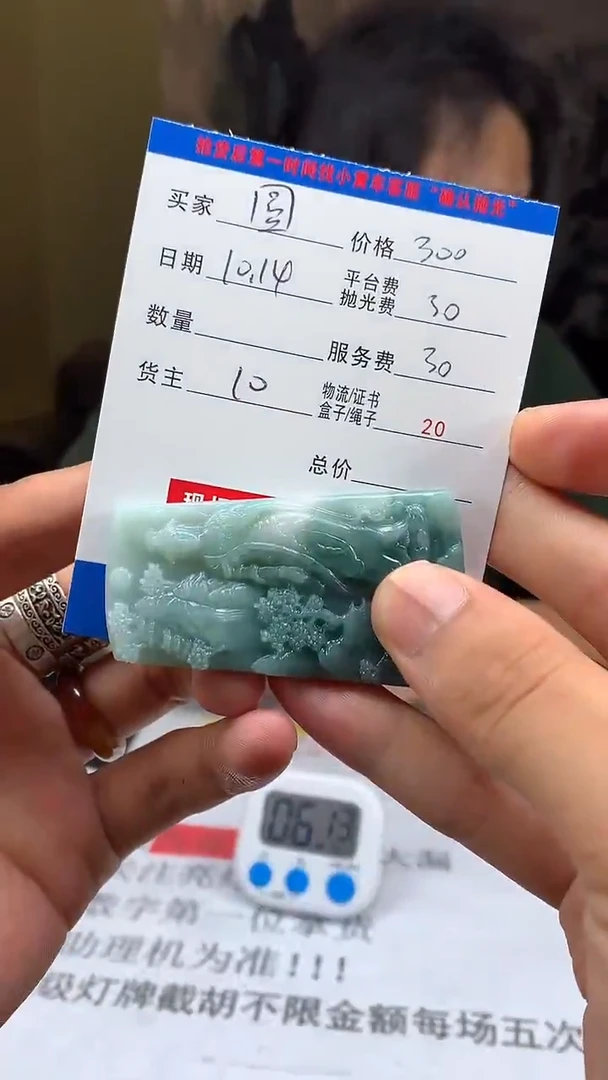 未镶嵌定制翡翠圆*宝HY206052