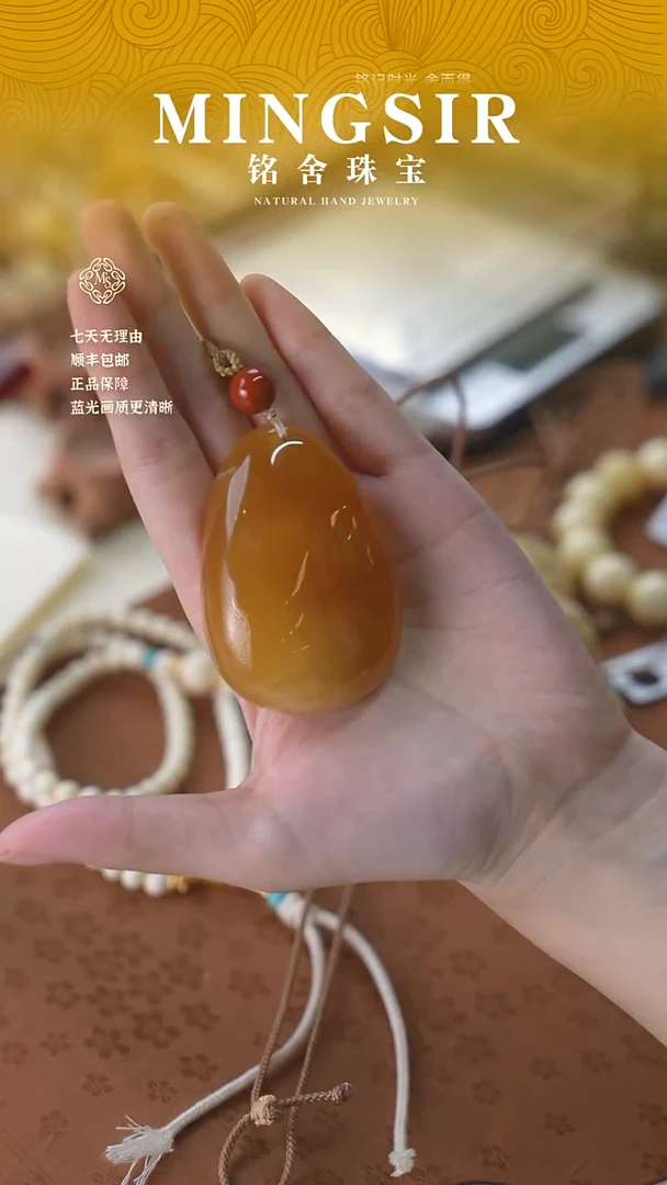 蜜蜡颈饰未镶嵌泪闪4水滴全31g+