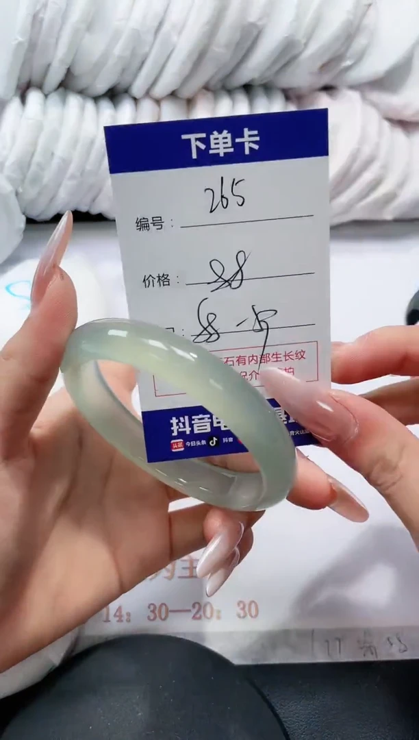 未镶嵌手镯玛瑙/玉髓265