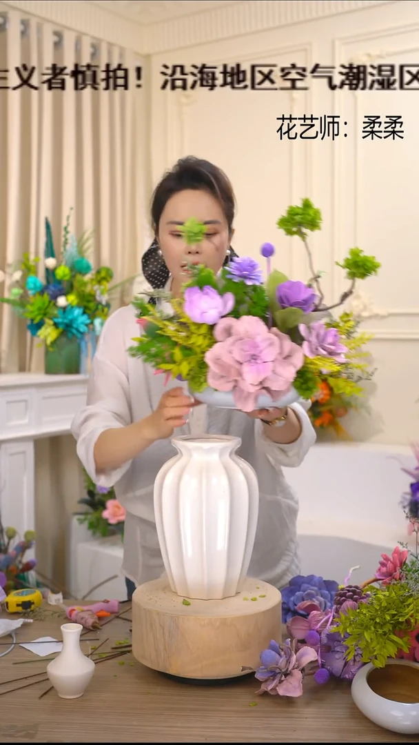 福利永生花干花(白瓶+粉紫绿)清仓福利瑕疵花材成品花艺不退换