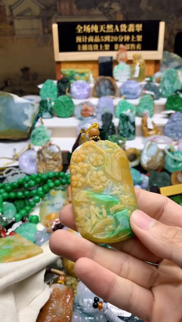 颈饰未镶嵌翡翠M**柳天然A货翡翠