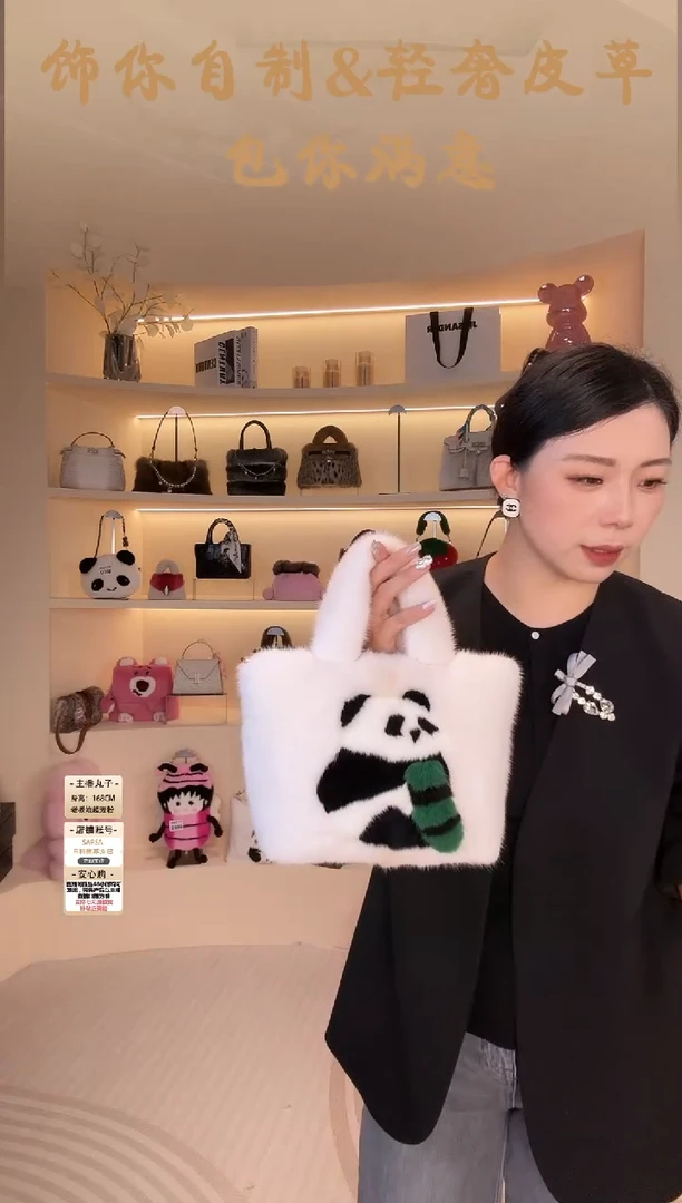 水貂毛【闪购商品】女包B404