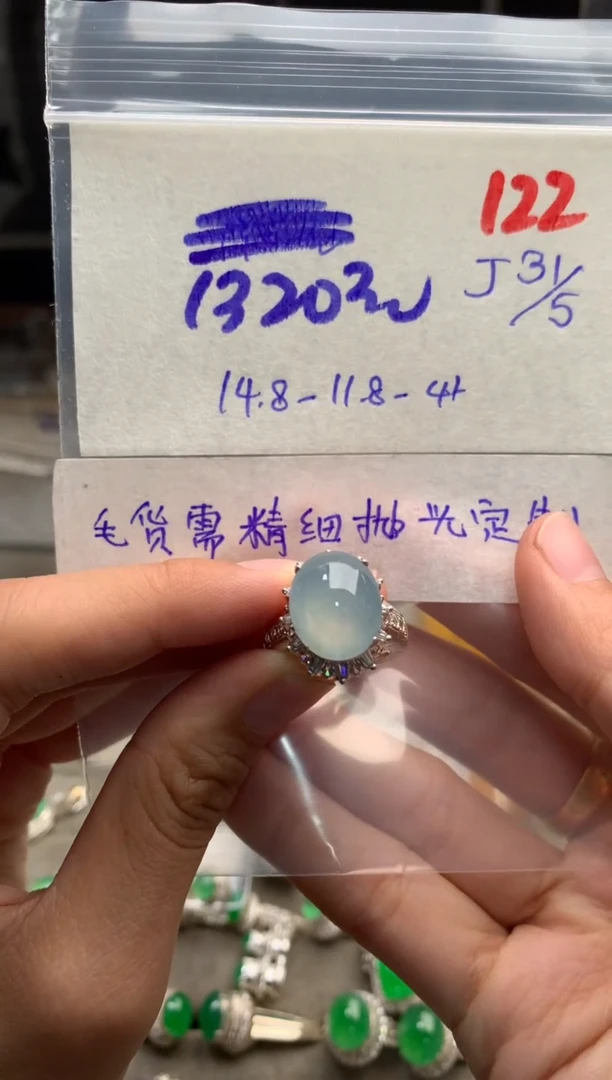 定制翡翠未镶嵌毛货需精细抛光+发货拍一发一