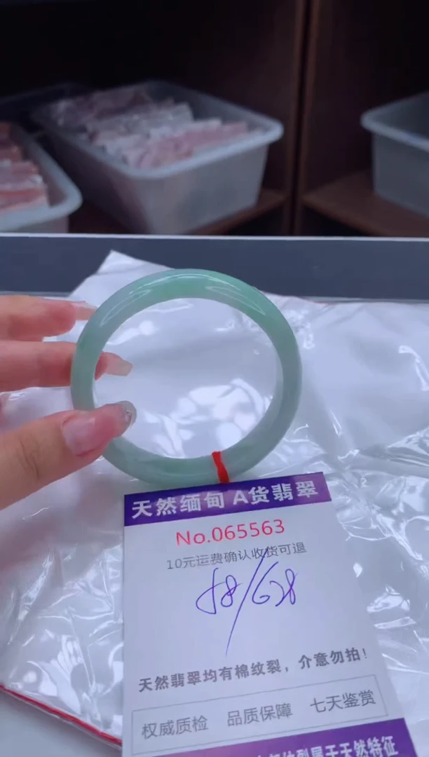 翡翠手镯未镶嵌有纹，完美者勿拍