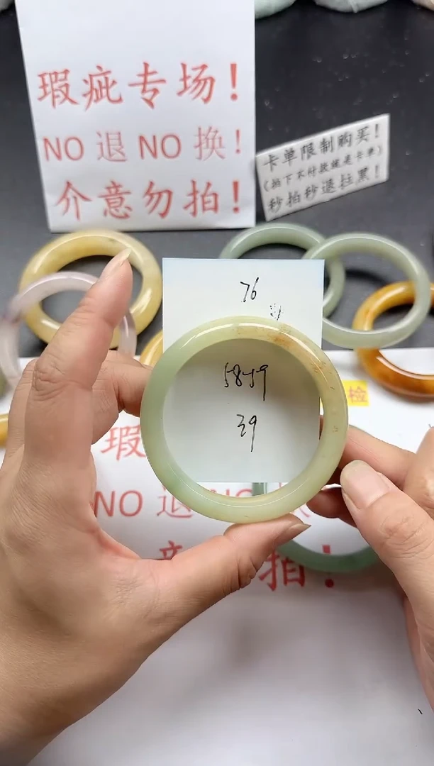 未镶嵌手镯石英质玉76+瑕疵