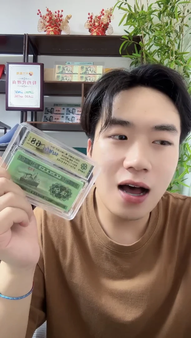 钛白纤云 五分 百张连号 众诚评级68E