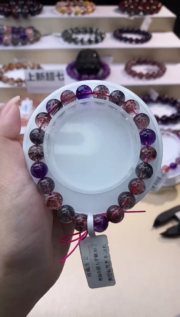 【闪购商品】水晶手链未镶嵌黑加仑超七9m+