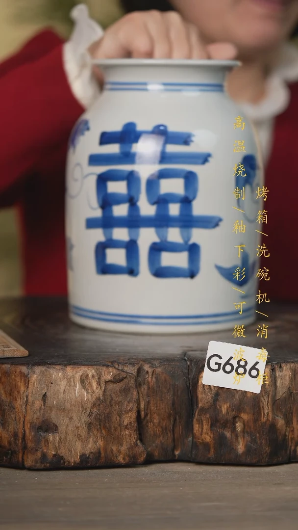 【闪购商品】碗景德镇高温釉下彩可微波烤箱洗碗机686