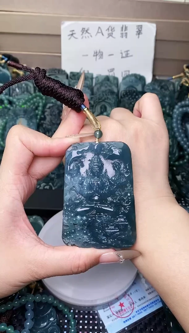 颈饰未镶嵌翡翠