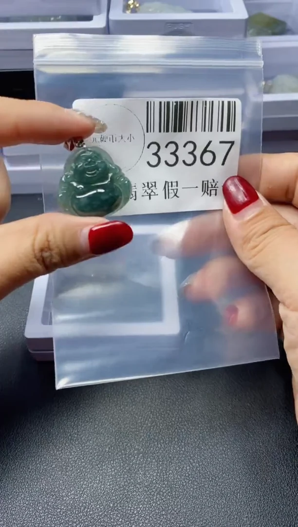 【闪购商品】翡翠吊坠(不含链)未镶嵌33367