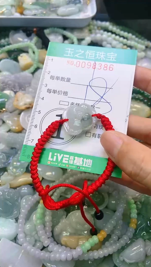 翡翠未镶嵌颈饰闪购0098386