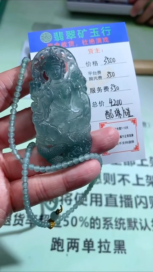 未镶嵌定制翡翠p-毛货不退不换-多样性