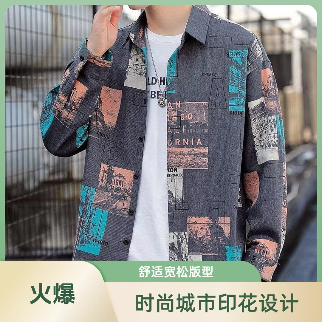 春秋季时尚潮流宽松长袖衬衫印花元素男士休闲百搭上衣舒适韩版DS