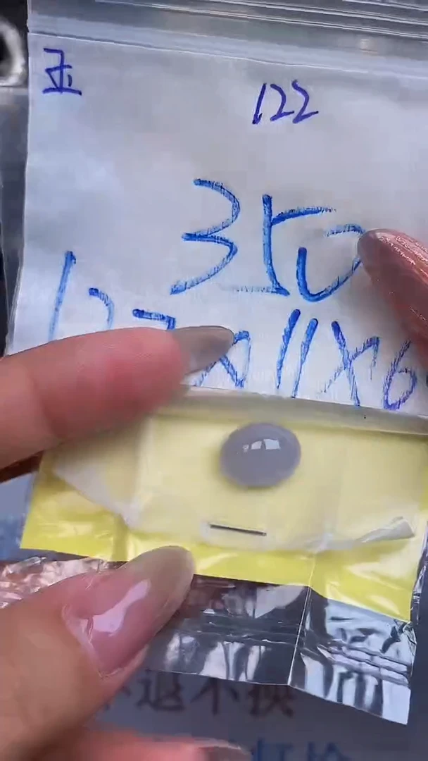 翡翠裸石未镶嵌缅甸天然翡翠A货122