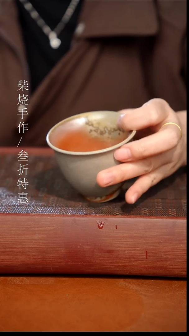 陶瓷奢瓷/瑞寅柴烧茶器（杯子）758
