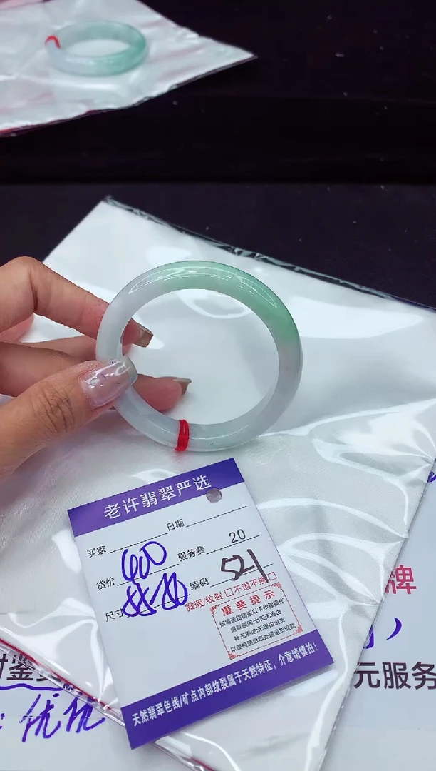 翡翠手镯未镶嵌1111111111
