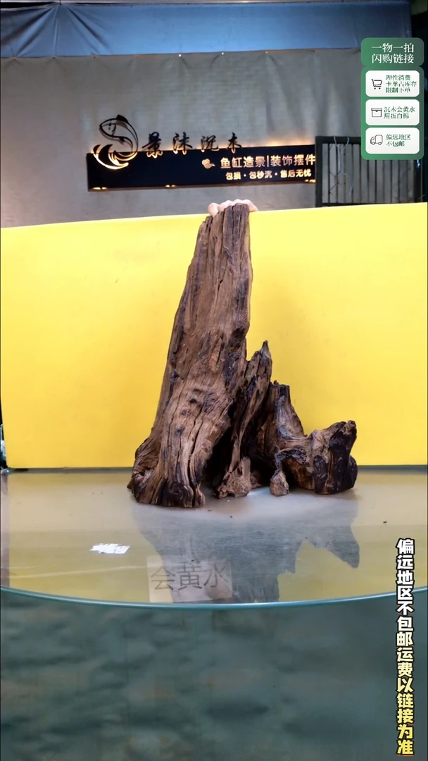 景沐沉木K138 35-23-48