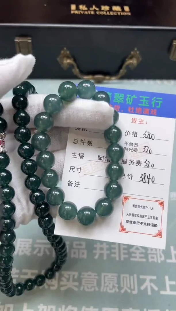 未镶嵌定制翡翠盘*盘-毛货-不退不换-多样性-发两个
