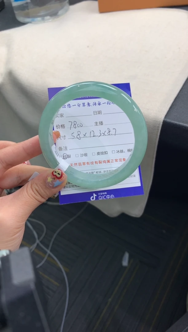 未镶嵌手镯翡翠退货需手镯吊牌标签完好