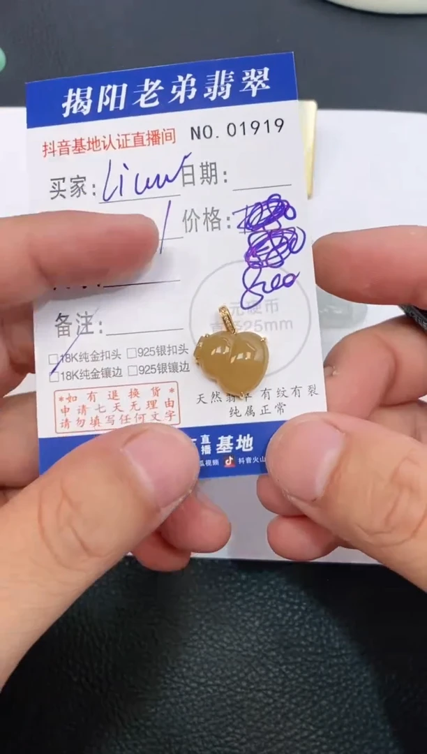 翡翠18K金镶嵌颈饰L****?天然缅甸A货翡翠