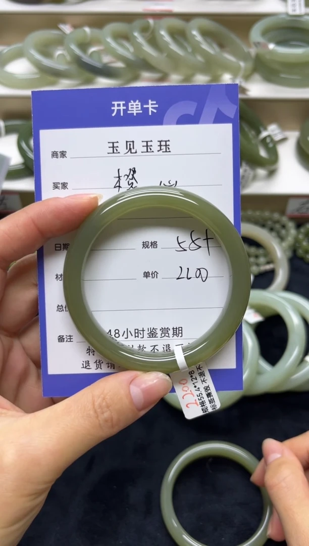 未镶嵌手镯和田玉和田玉手镯