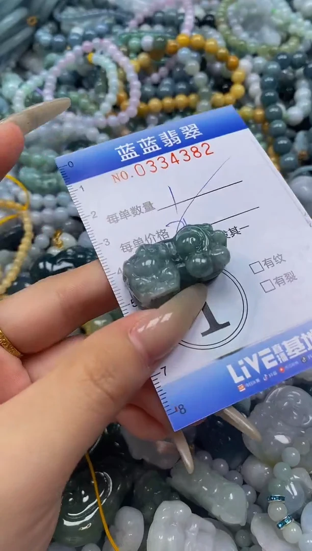 颈饰未镶嵌翡翠闪购0334382qq