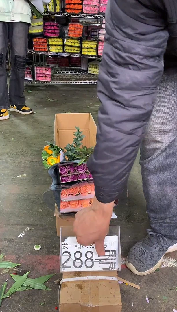 288号♥中通含20%耗损发一箱鲜花