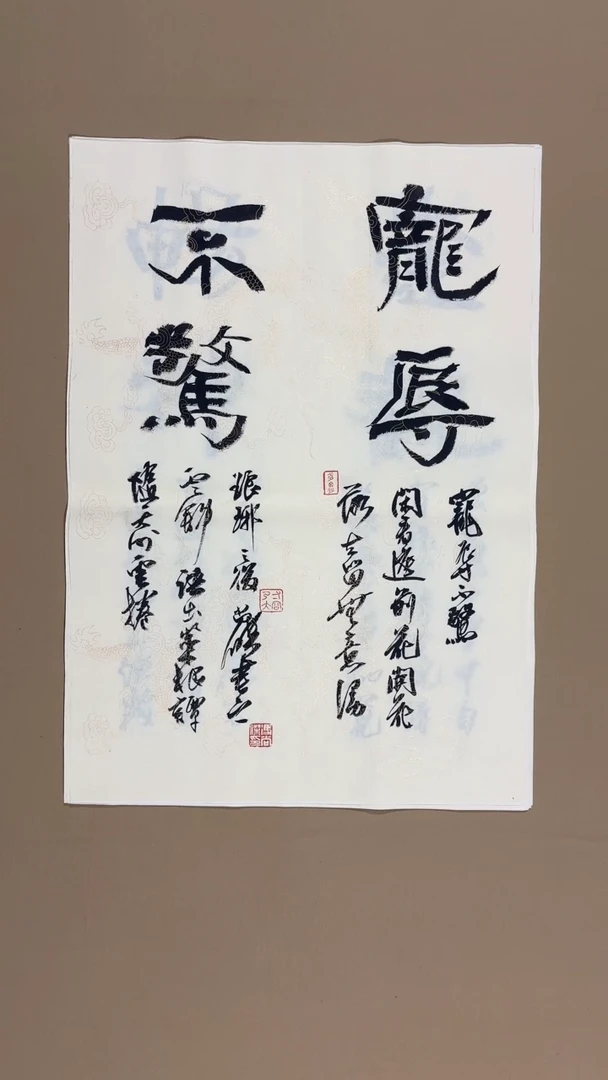 书法冯尚杰老师书法福利