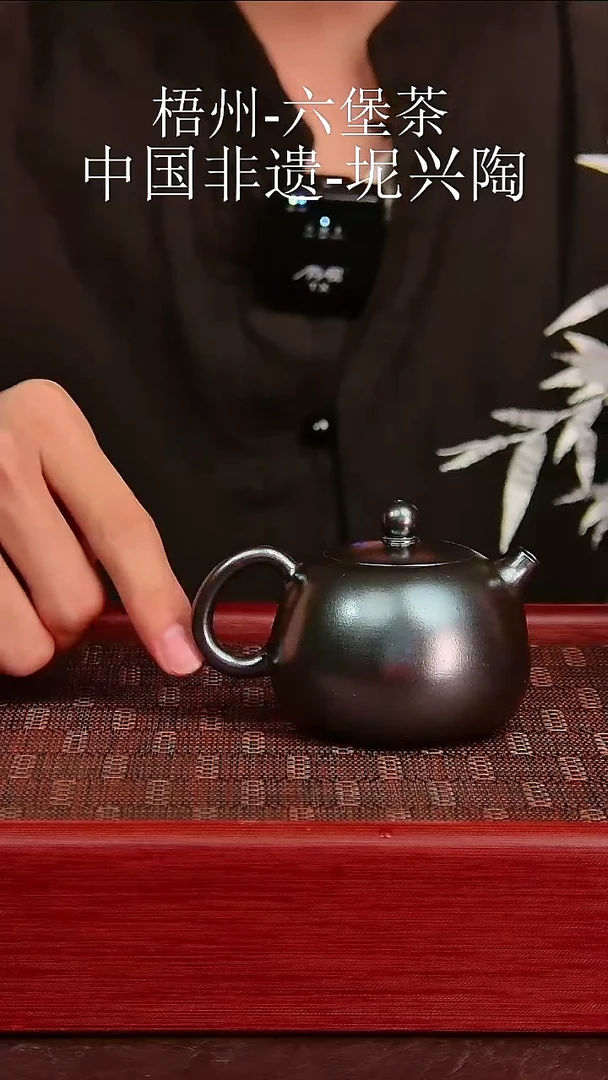 坭兴陶柴烧西施壶