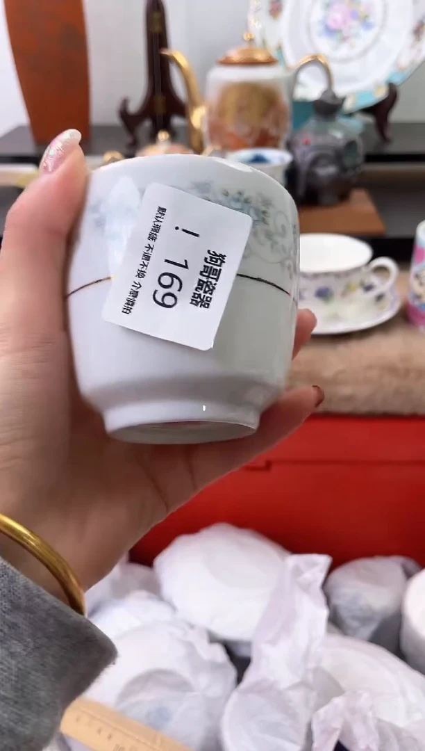 【闪购商品】瓷片169海外中古回流瓷器 默认瑕疵慎拍