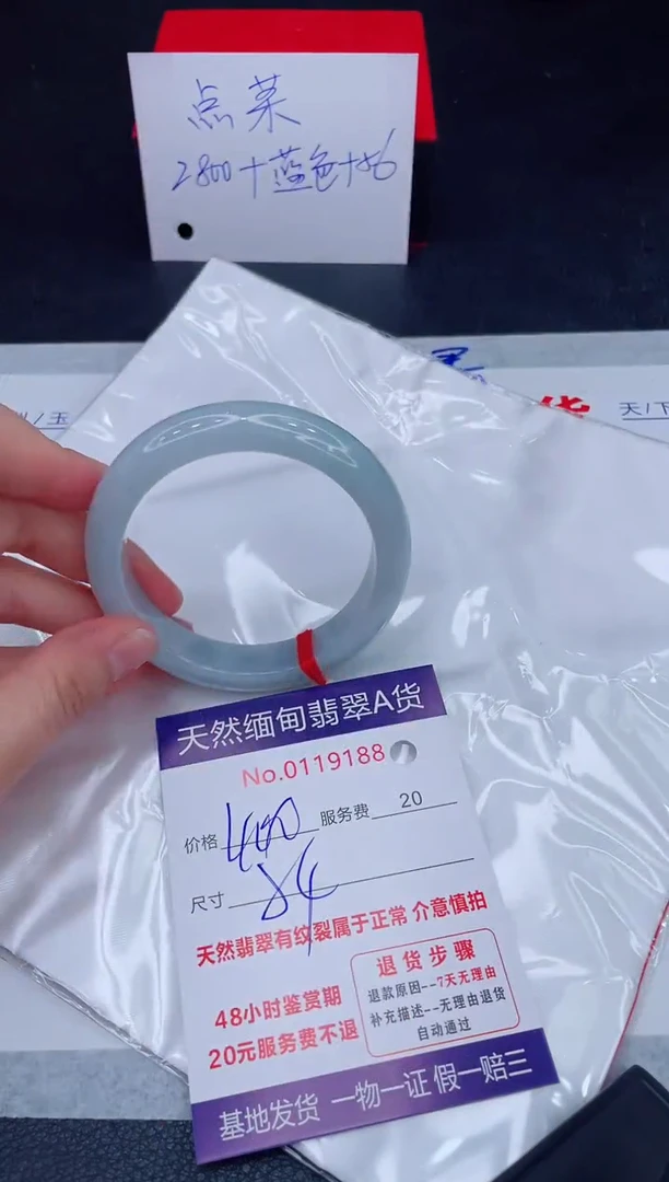 未镶嵌手镯翡翠400.00