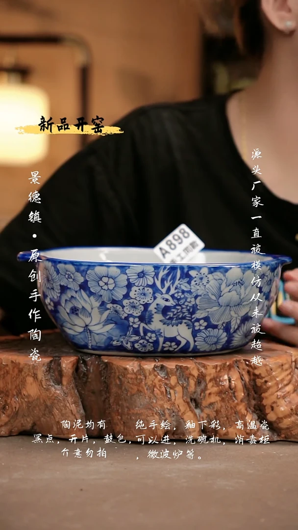 其他静**开A898新十二器瓷器