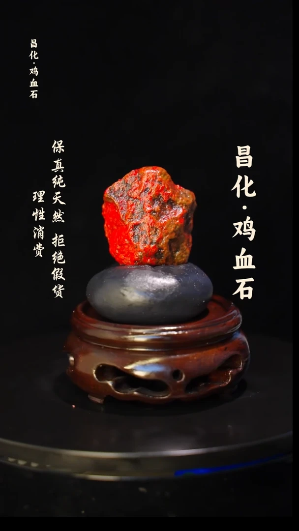 昌化石印石赚**家正宗昌化鸡血石印章石料原石微暇介意勿拍HJ