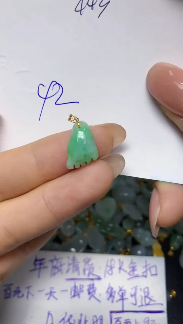 【闪购商品】翡翠挂件18K金镶嵌 天然翡翠A货