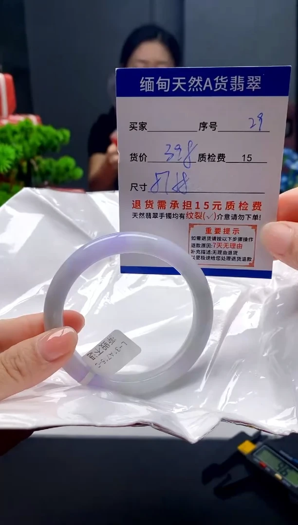 未镶嵌手镯翡翠29缅甸天然A货翡翠需包容瑕疵，介意慎拍