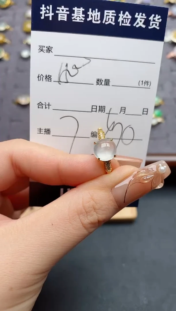 银S925镶嵌戒指翡翠.