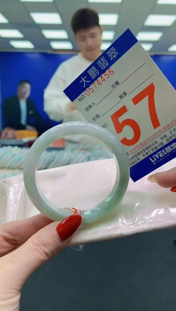 未镶嵌手镯翡翠AAAAAAAAAA