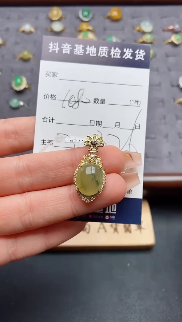 颈饰银S925镶嵌翡翠.