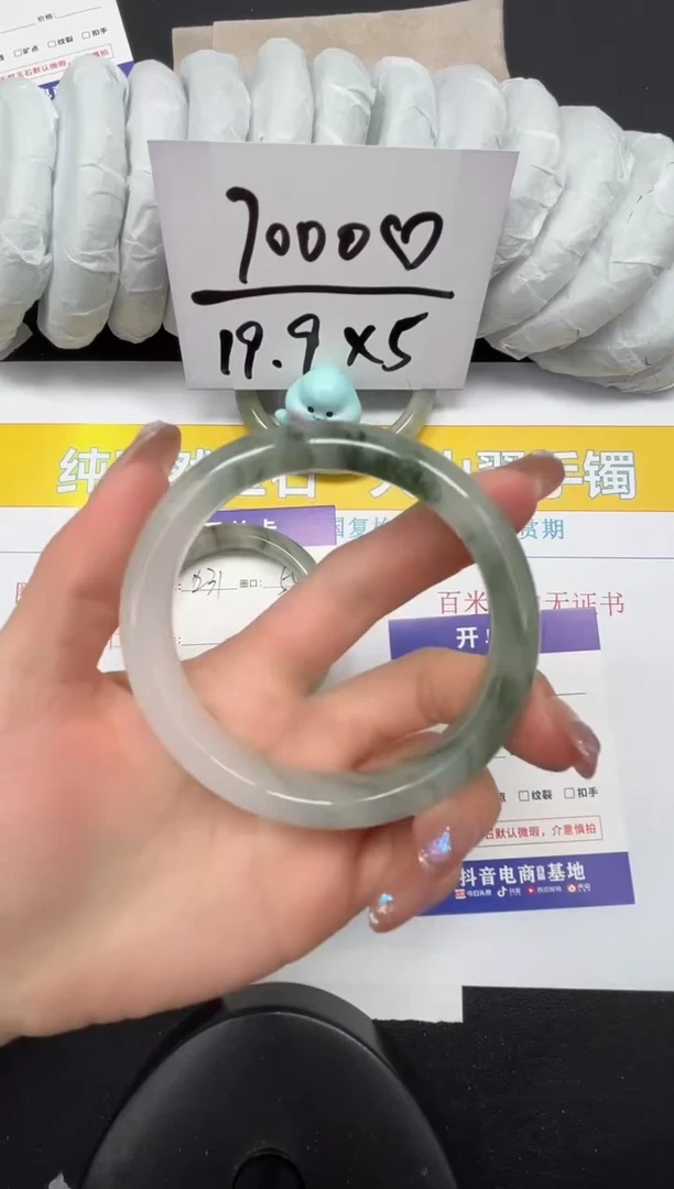 【闪购商品】石英质玉手镯未镶嵌232-62.4