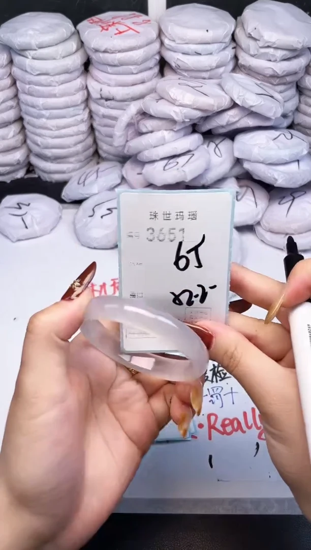 手镯玛瑙/玉髓未镶嵌3651